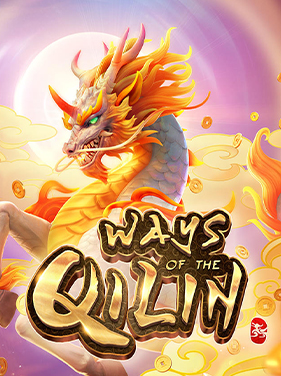 Ways-of-the-Qilin