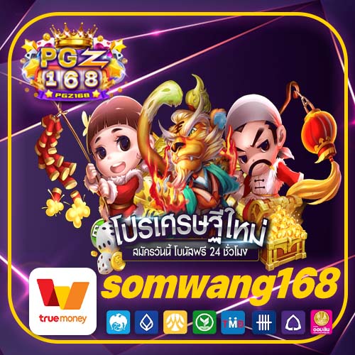 somwang168