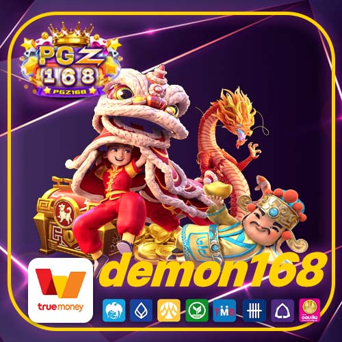 demon168